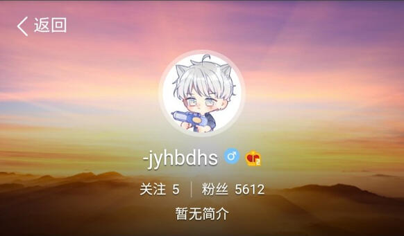 Shi Luo side acc